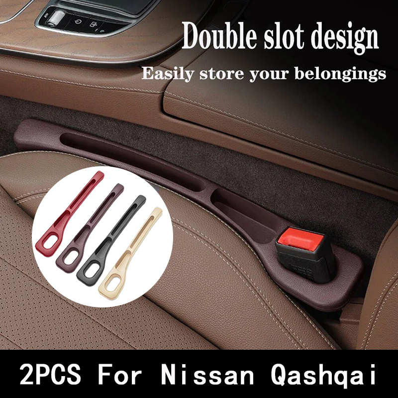 Interior Design Application - 2Pcs For Nissan Qashqai J10 J11
